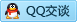 QQ在线咨询535026244